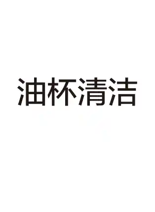 Midea美的 CXW-260-J22侧吸型烟机触控冷轧板喷涂+玻璃中国